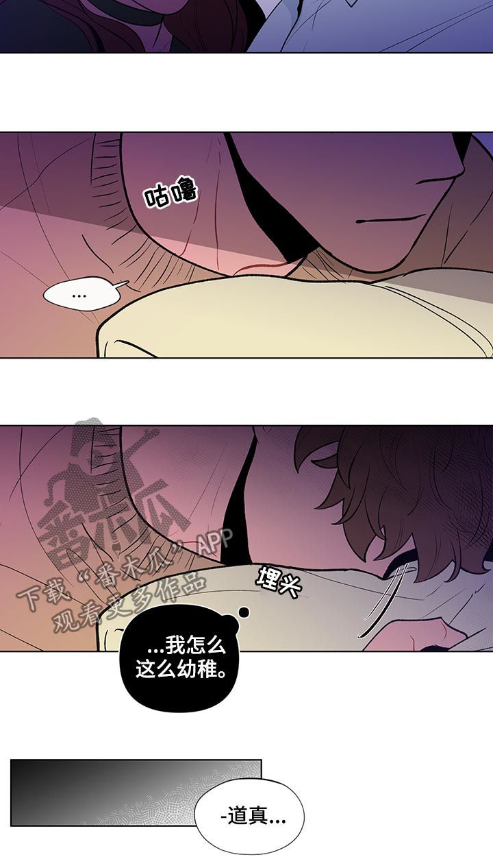 第77话8