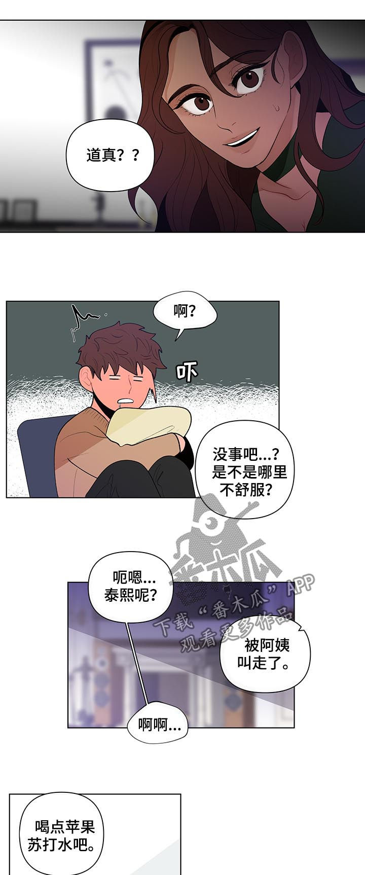 第77话9