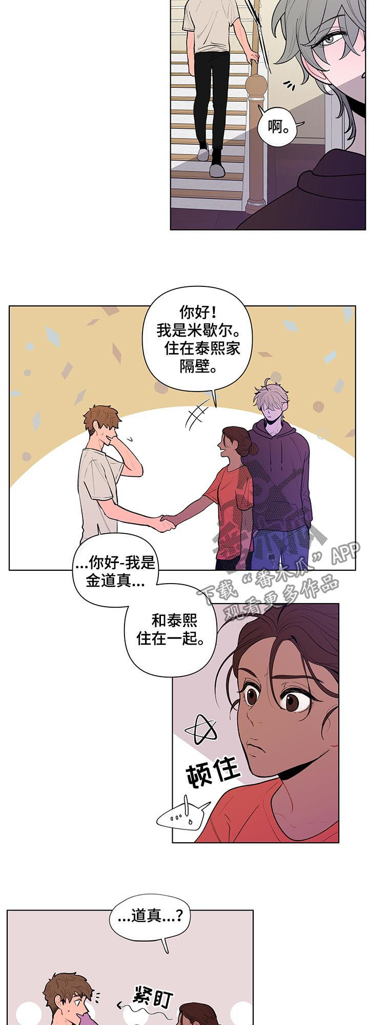 第76话1