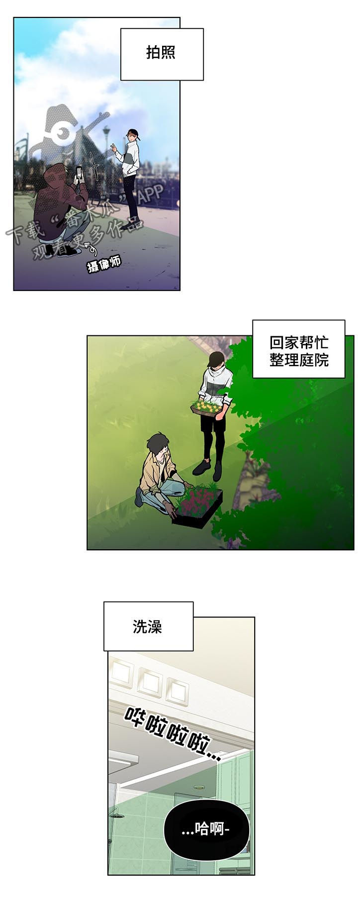 第76话10