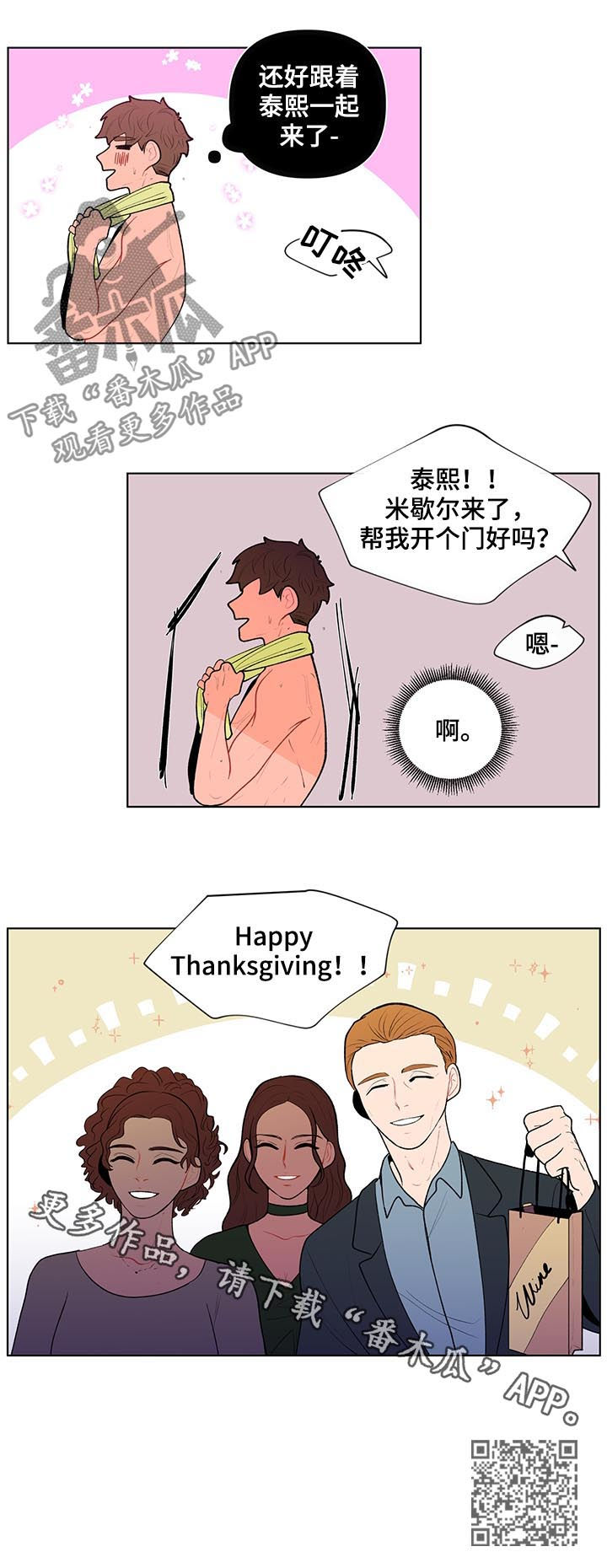 第76话12