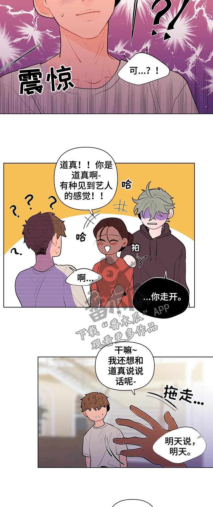 第76话3