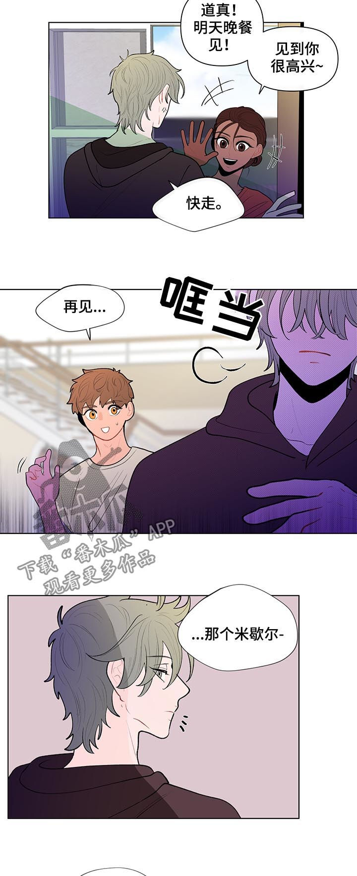 第76话4