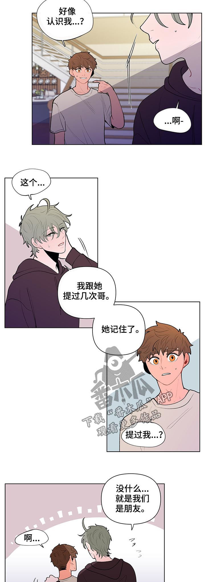 第76话5