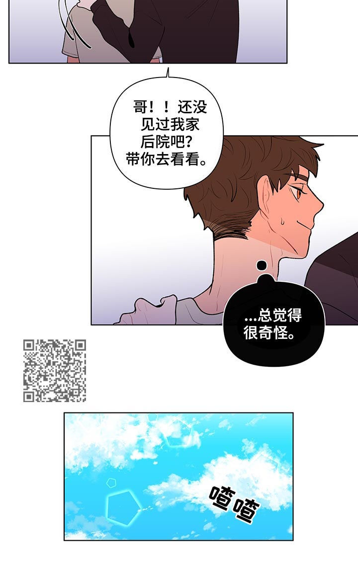 第76话6