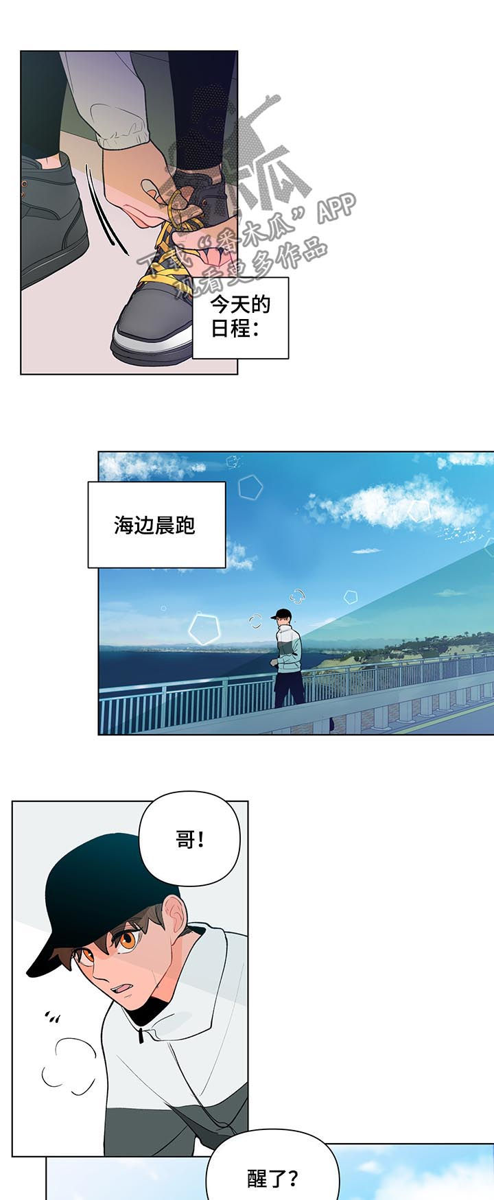 第76话8