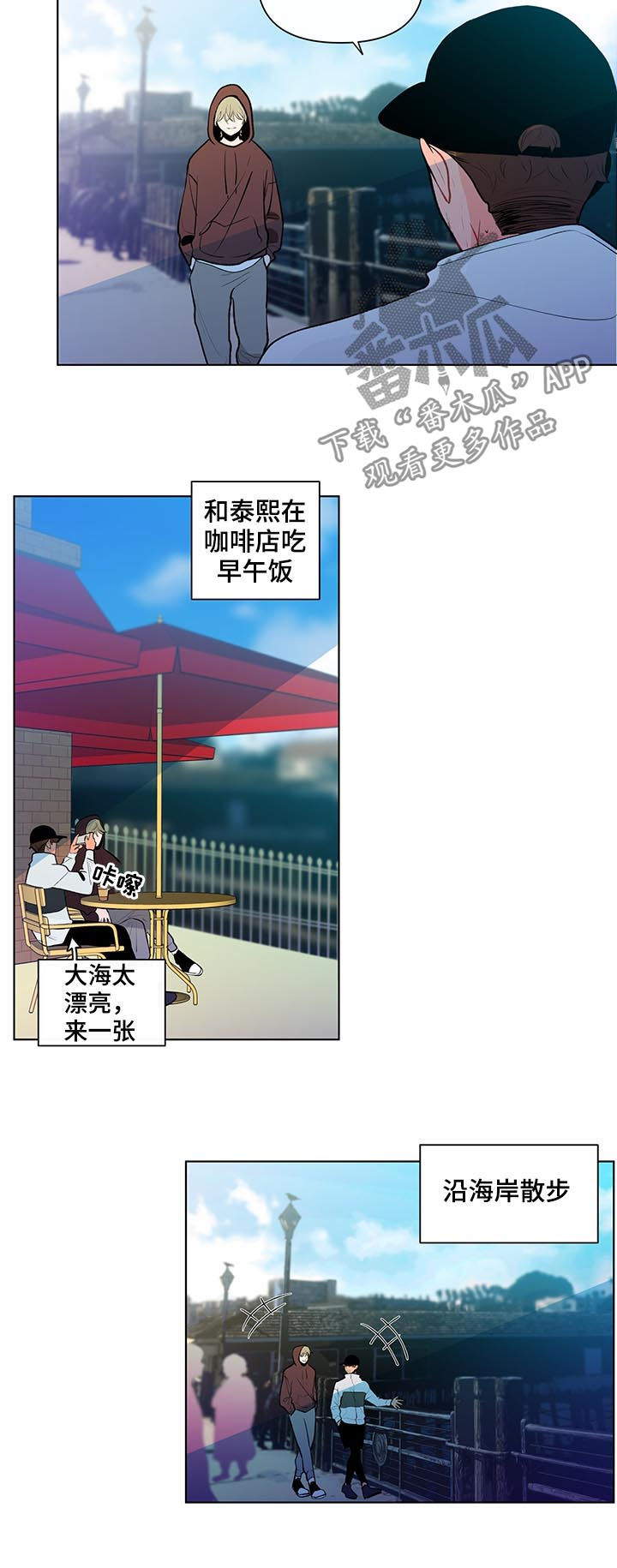 第76话9