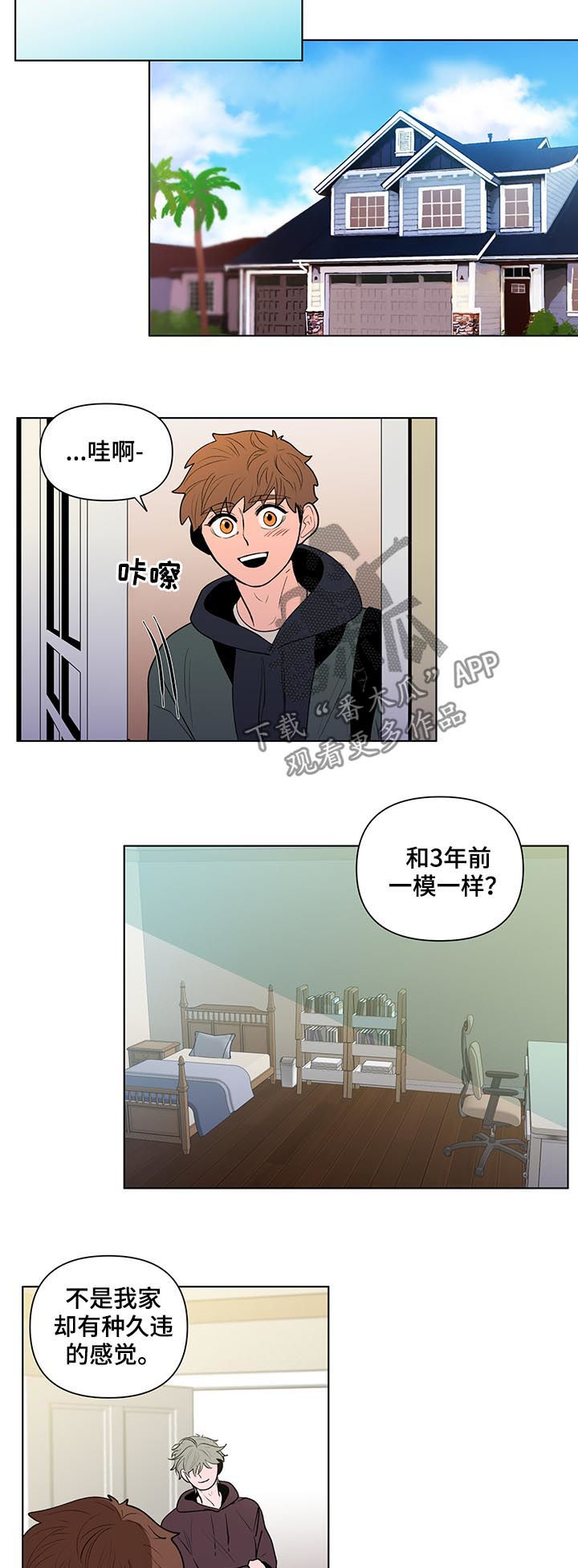 第75话1