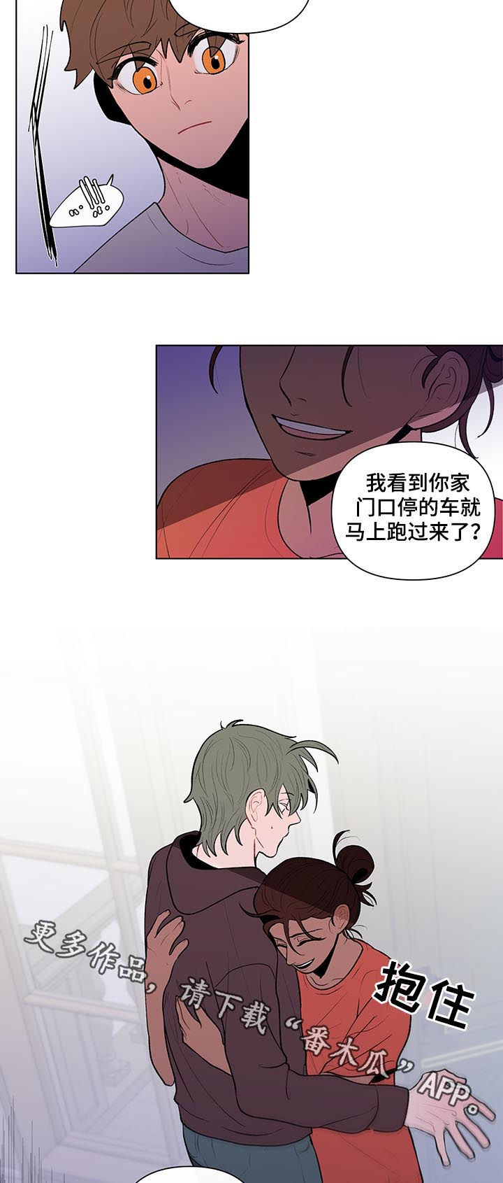 第75话10