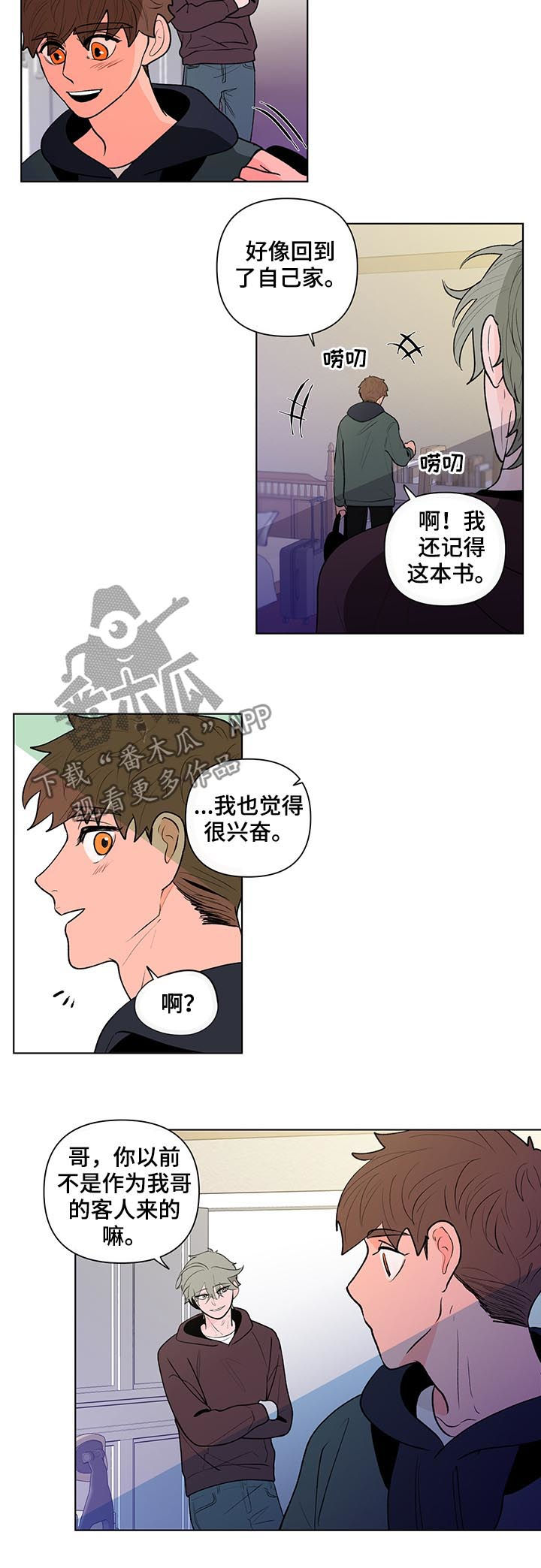 第75话2