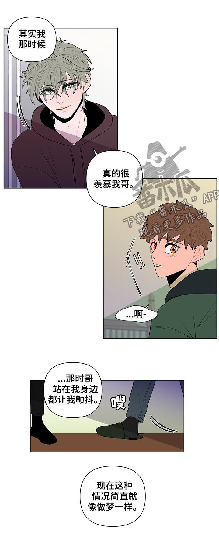 第75话3