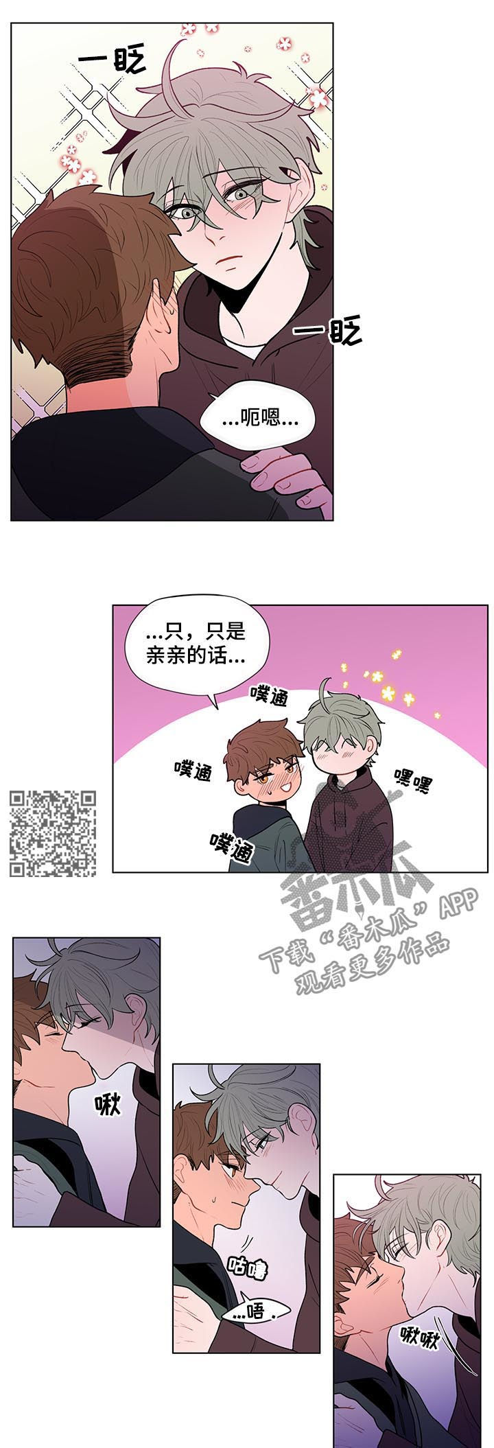 第75话5