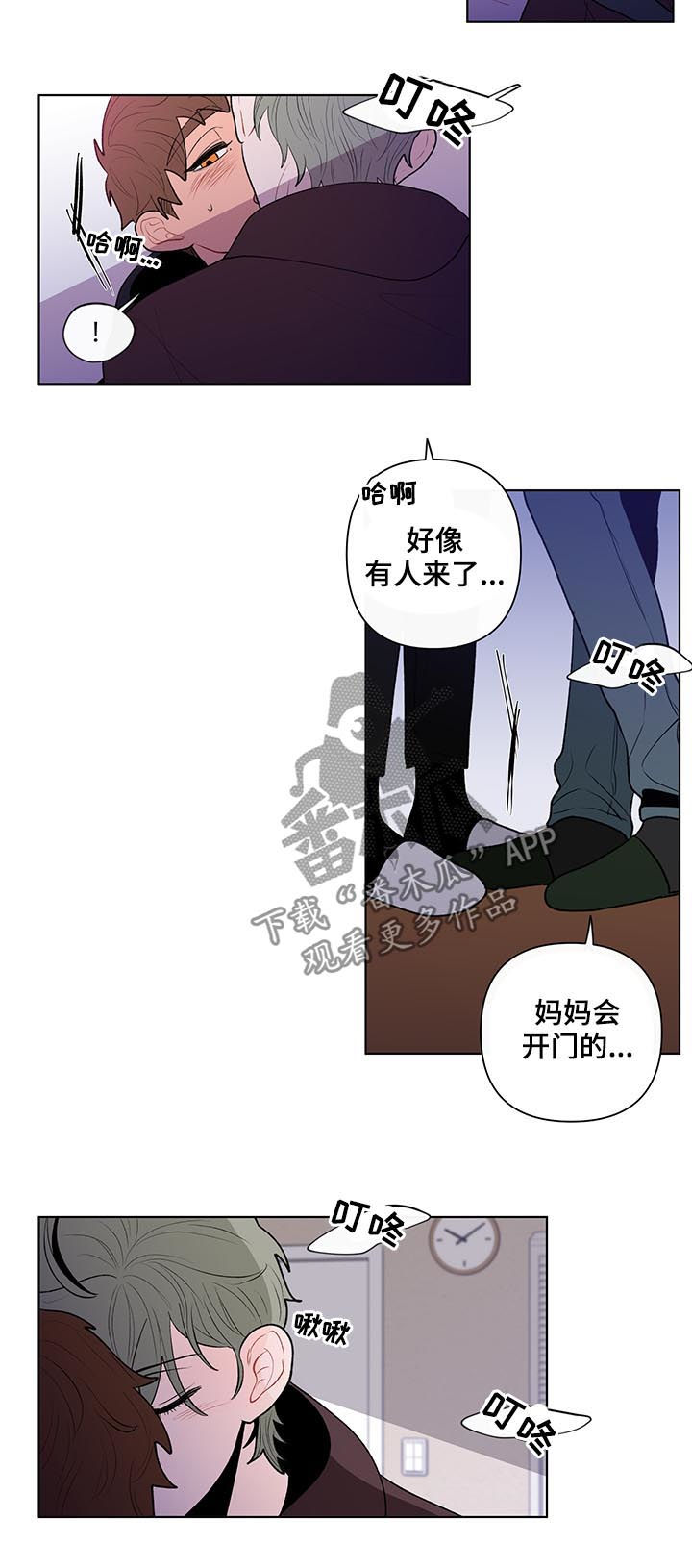 第75话6