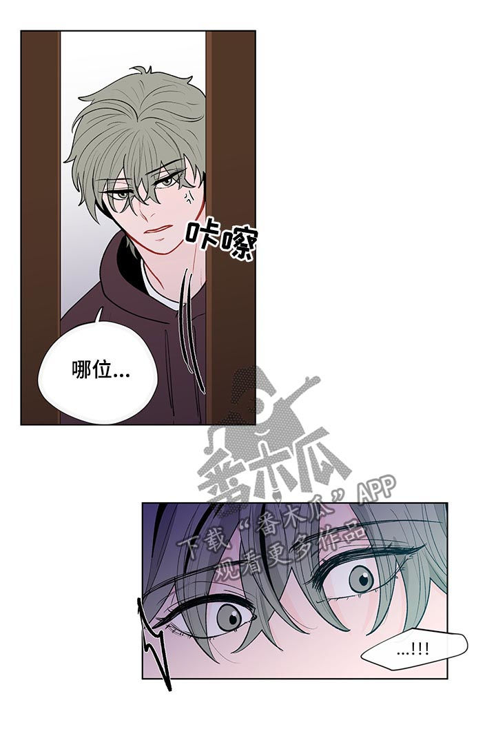 第75话8