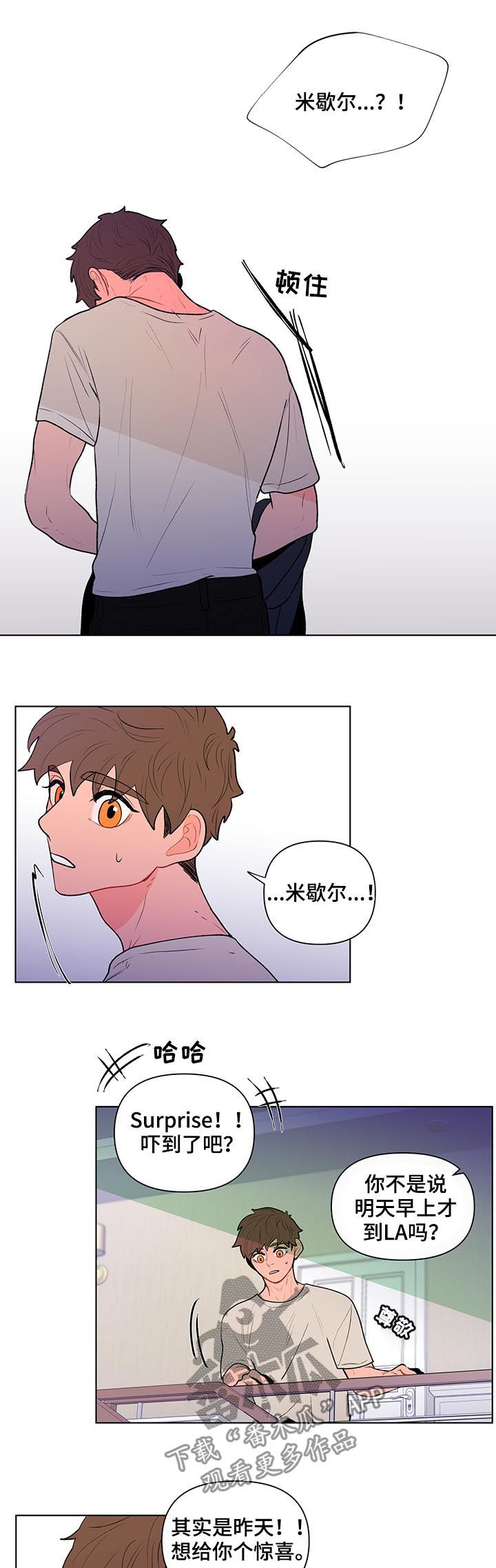 第75话9