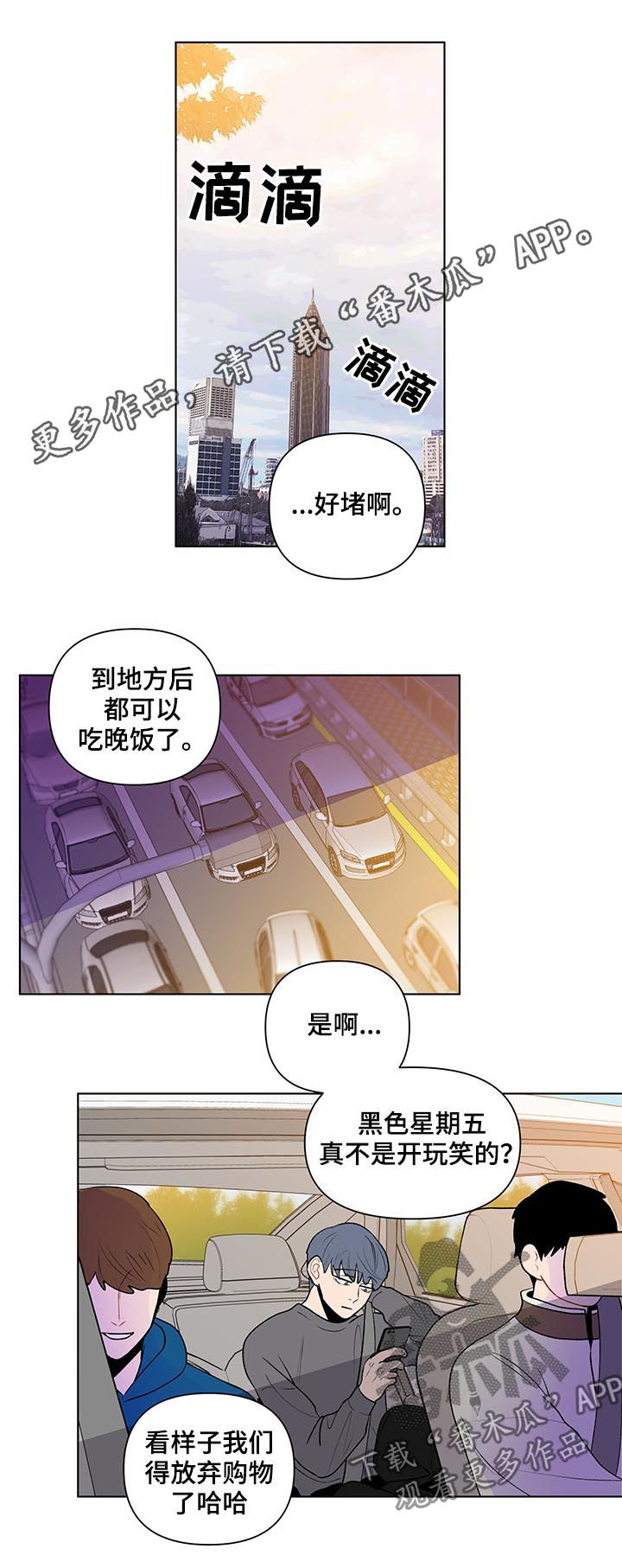 第74话0