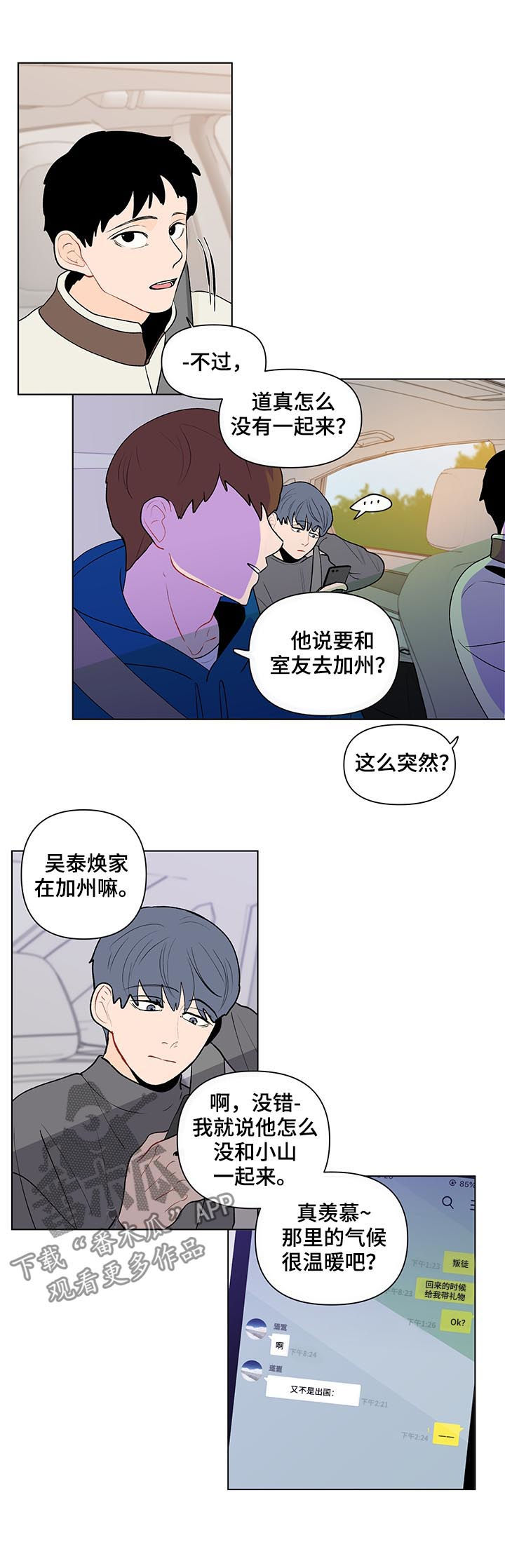 第74话1