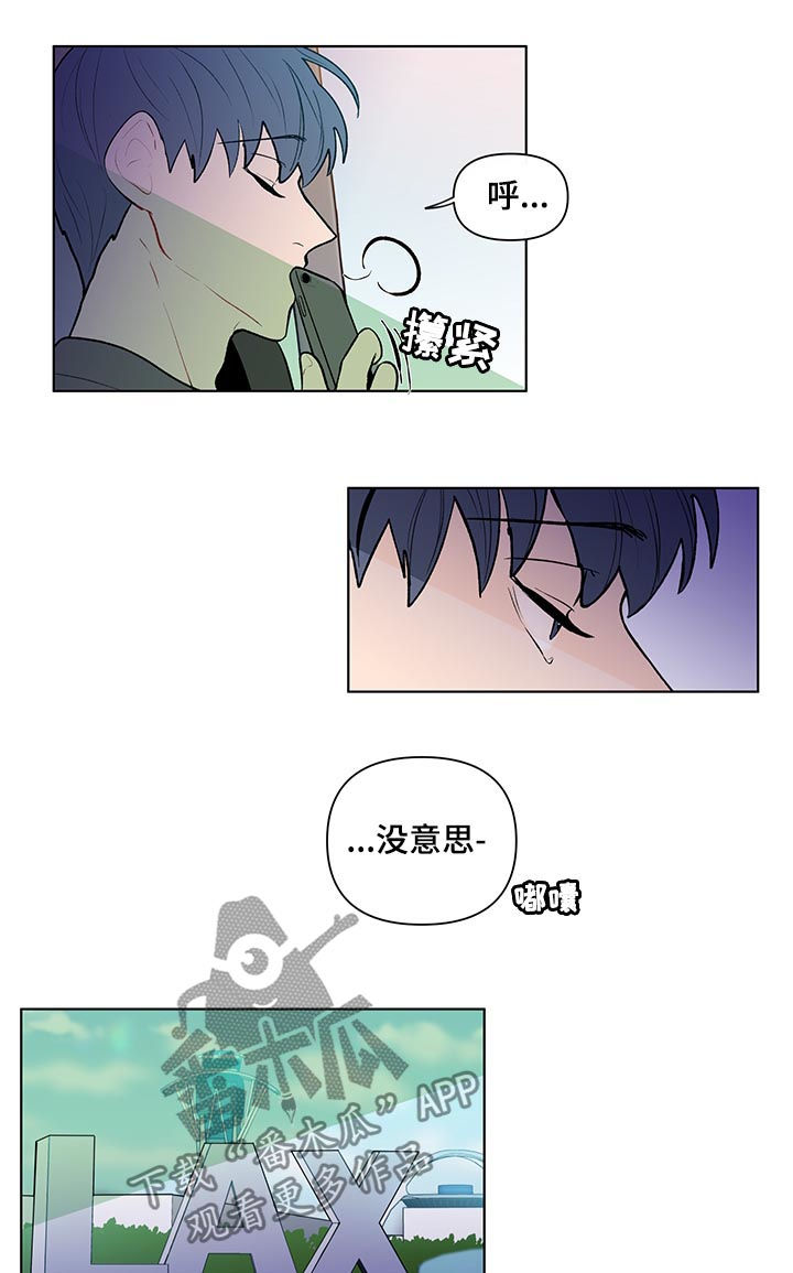 第74话2