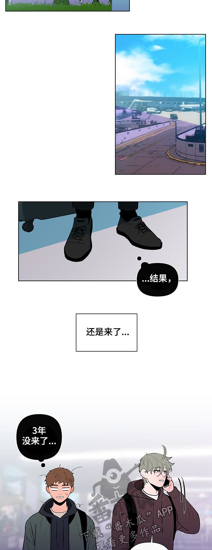 第74话3