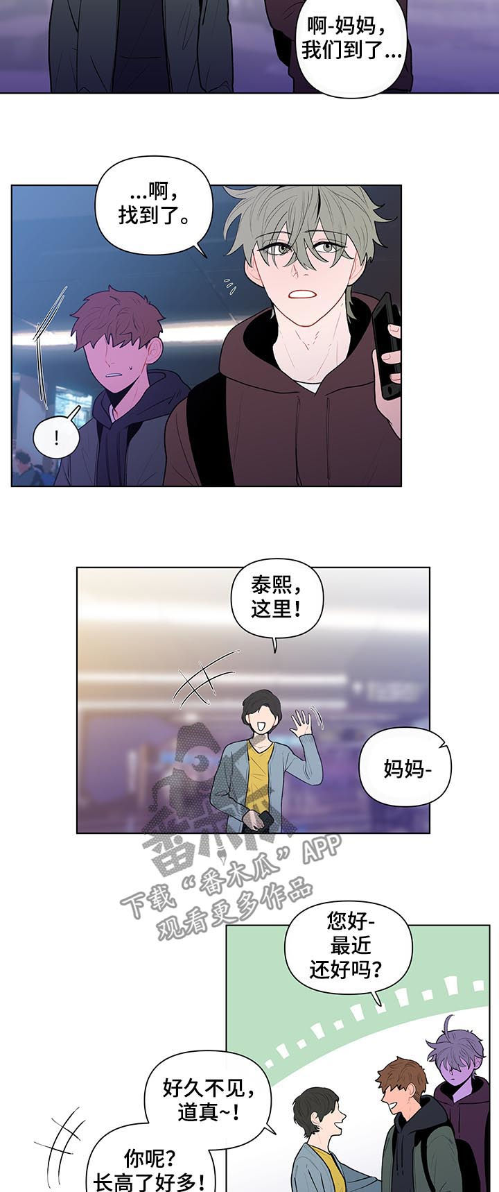第74话4