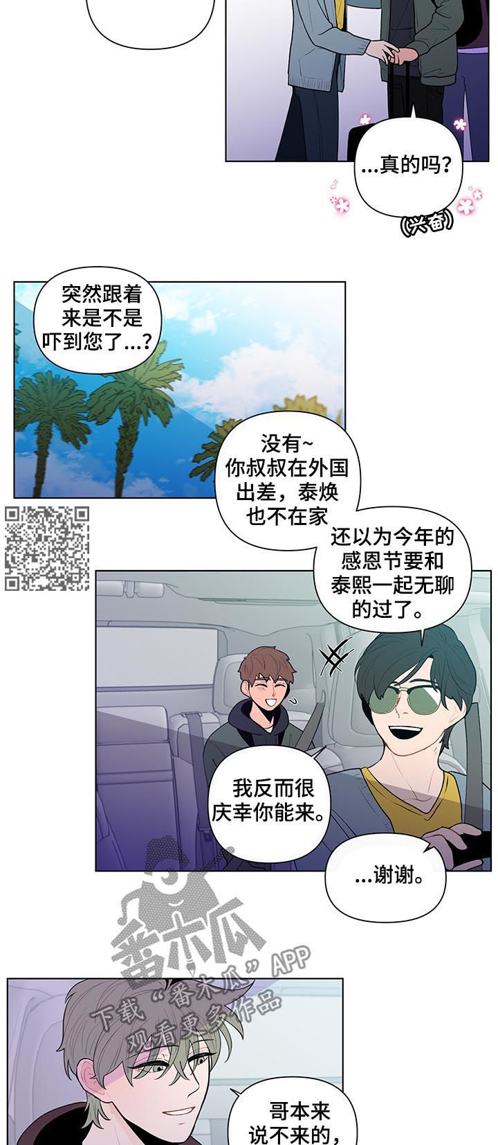 第74话5