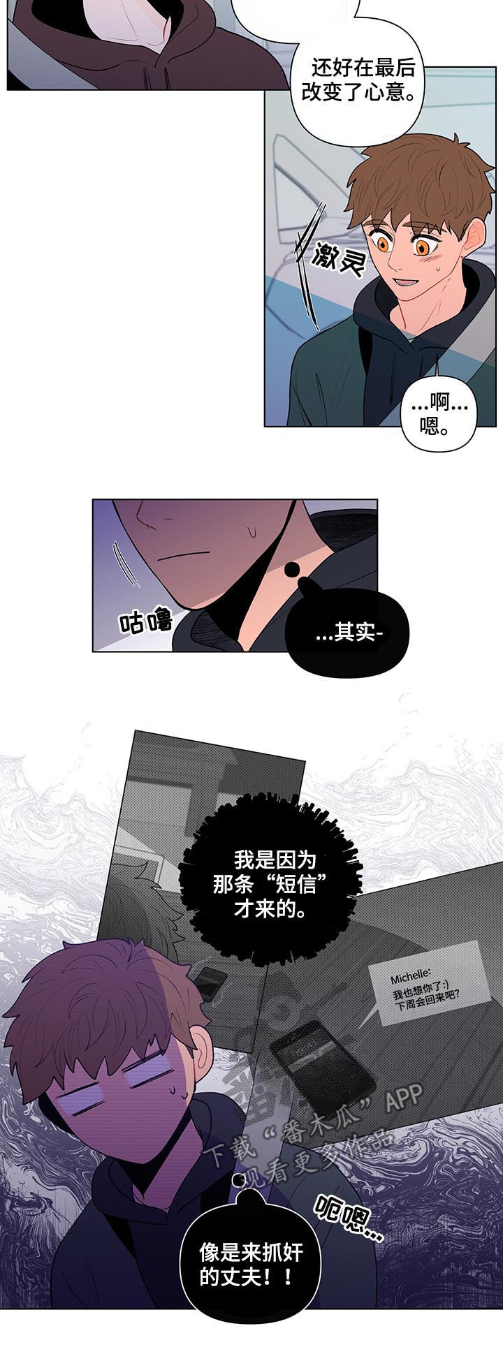 第74话6