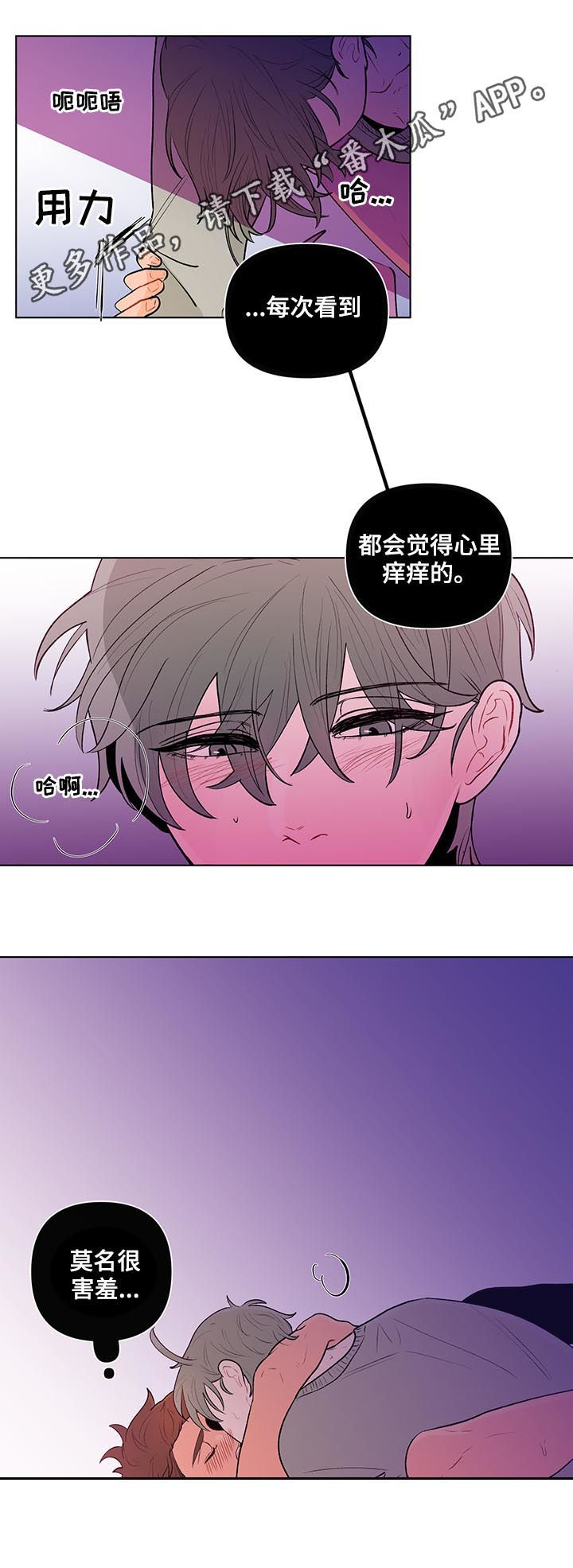 第73话0