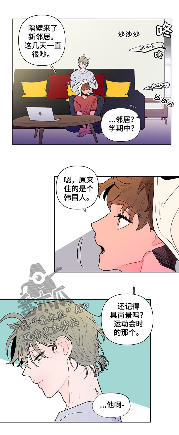 第73话2