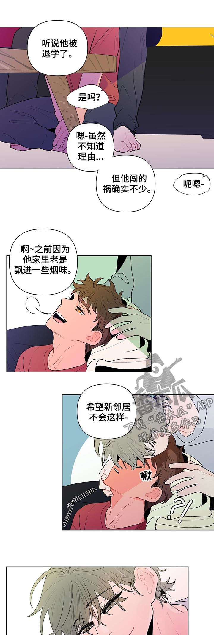第73话3