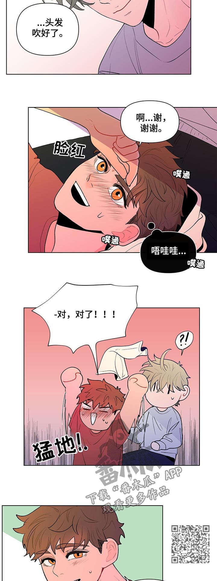 第73话4