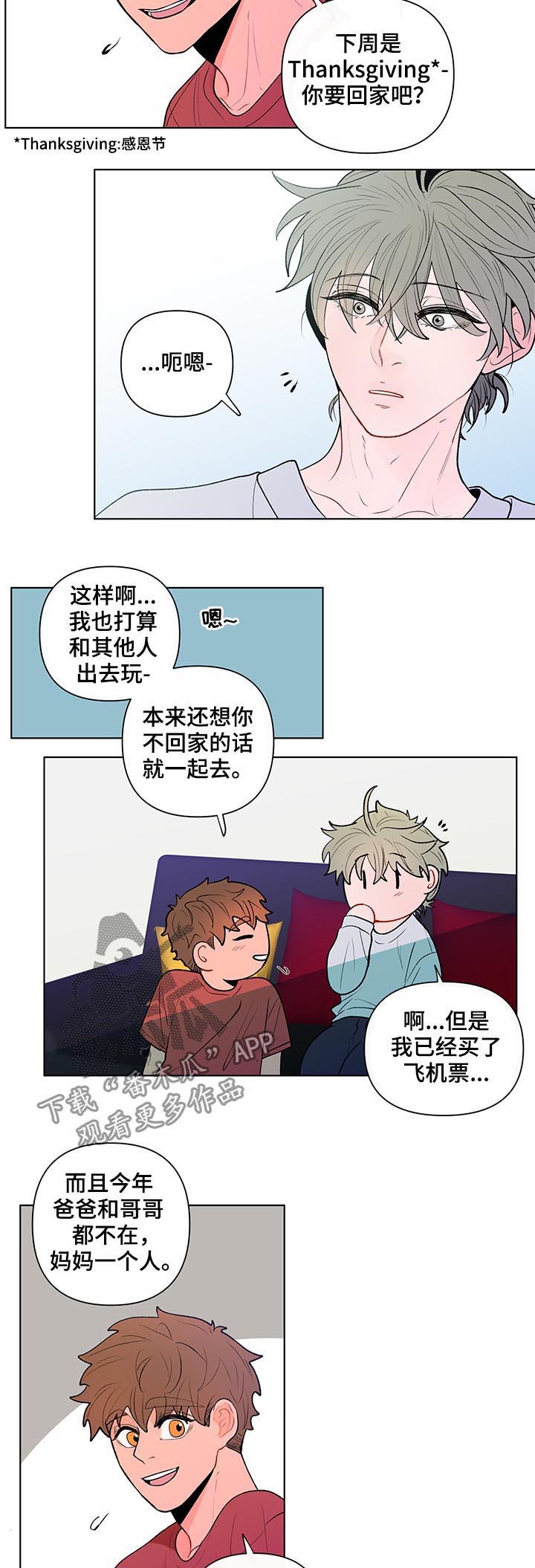 第73话5