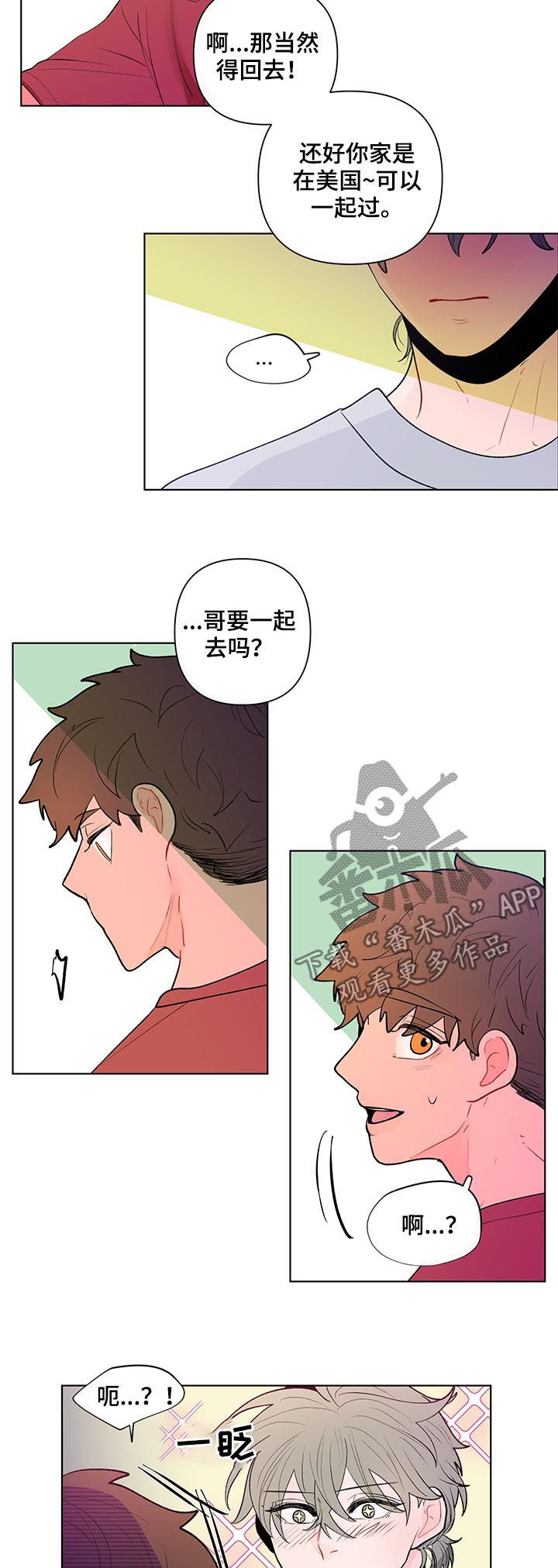 第73话6