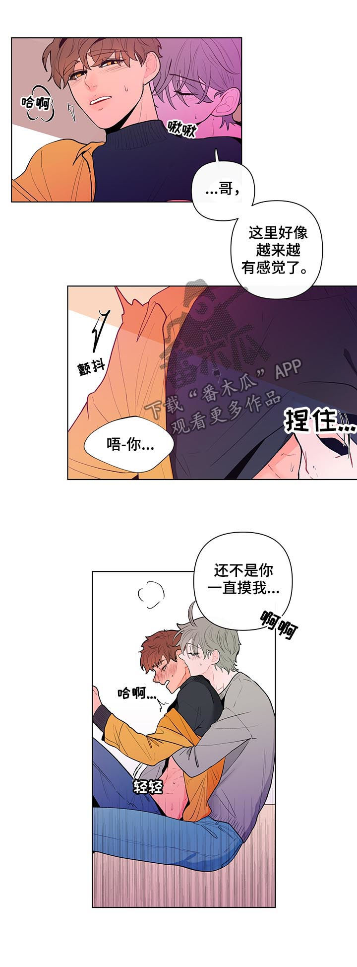 第72话1
