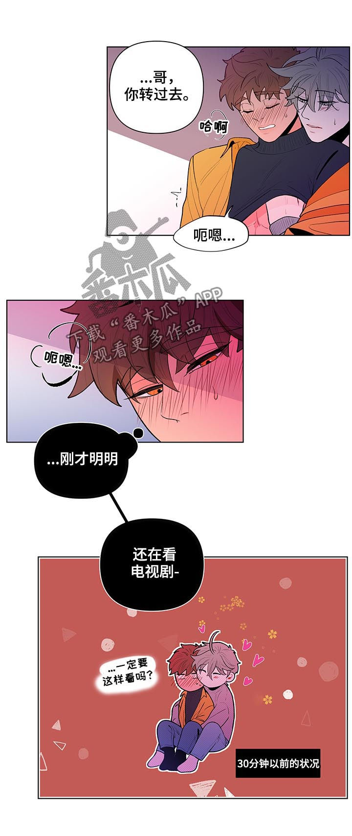 第72话2