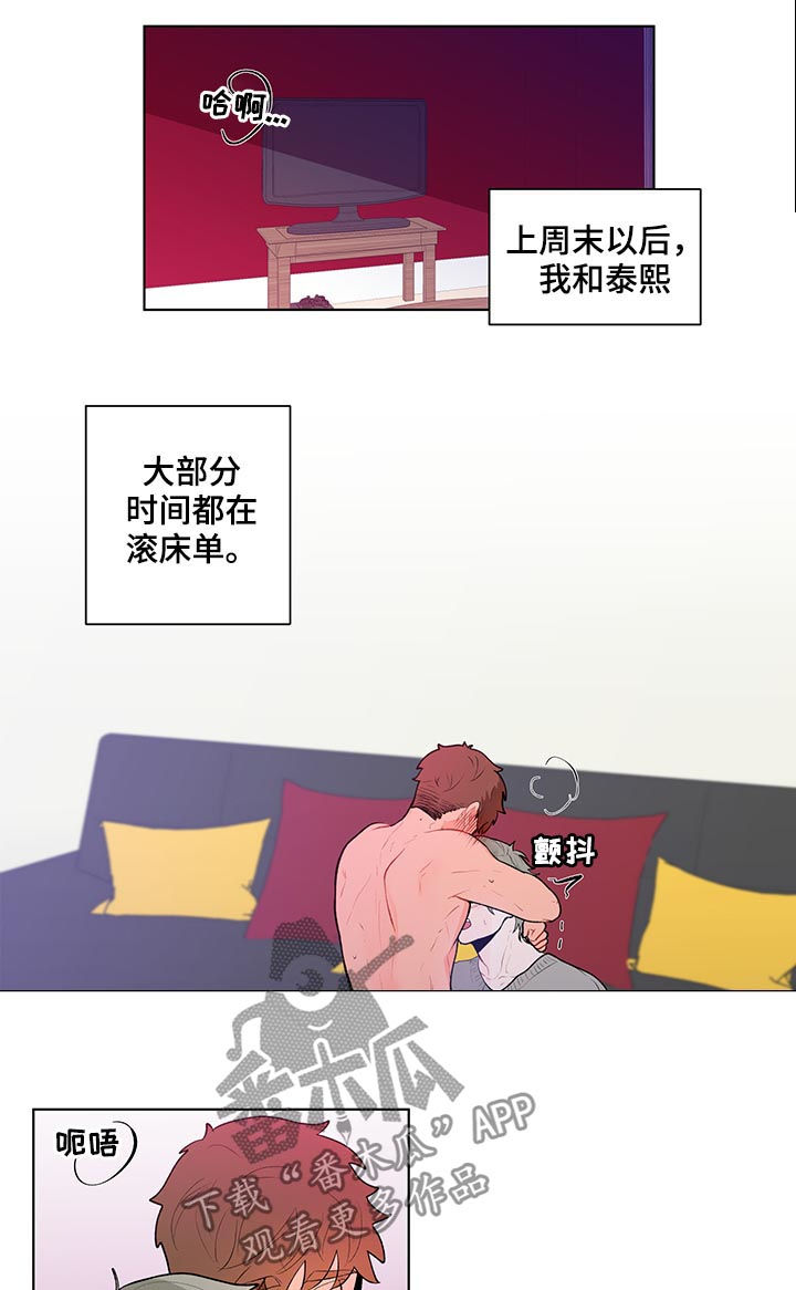 第72话3