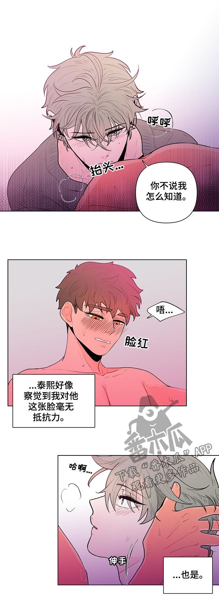 第72话5