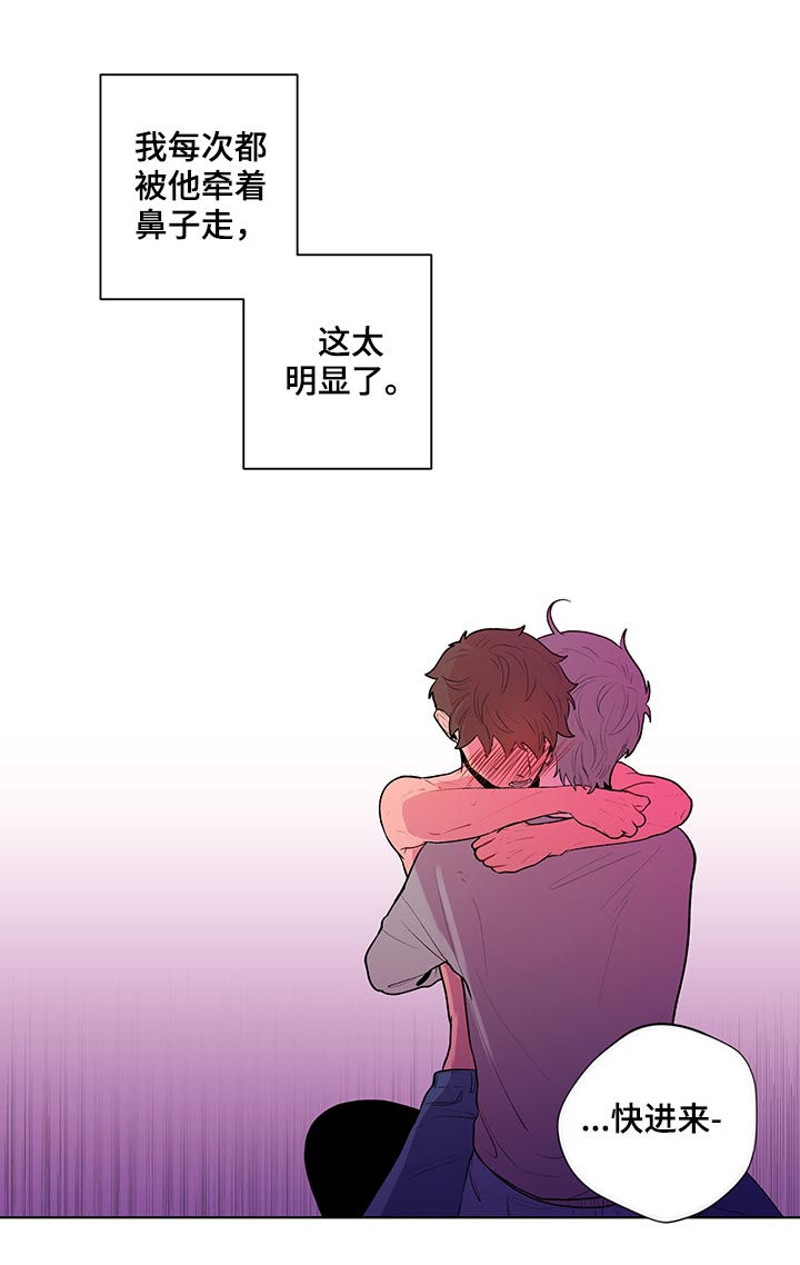第72话6