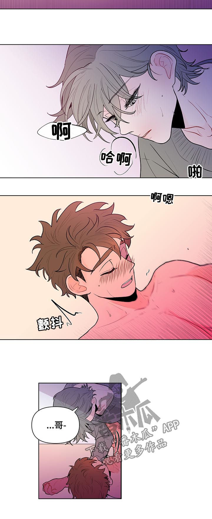 第72话8