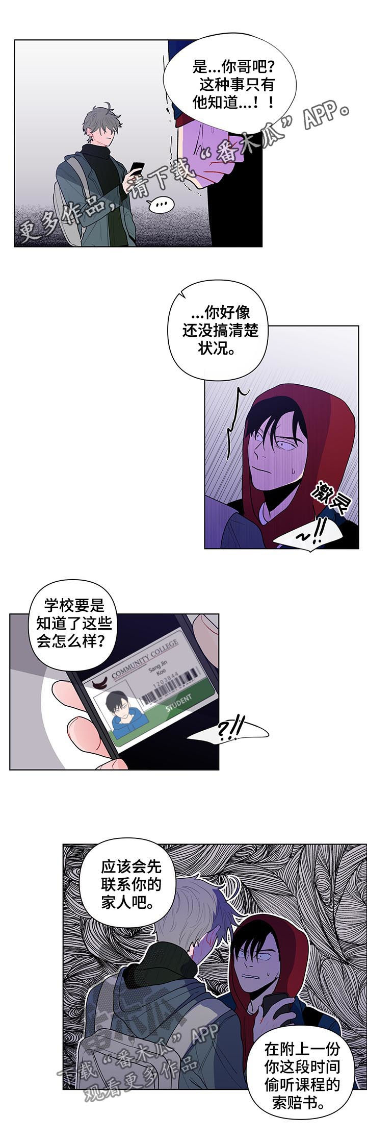 第71话0