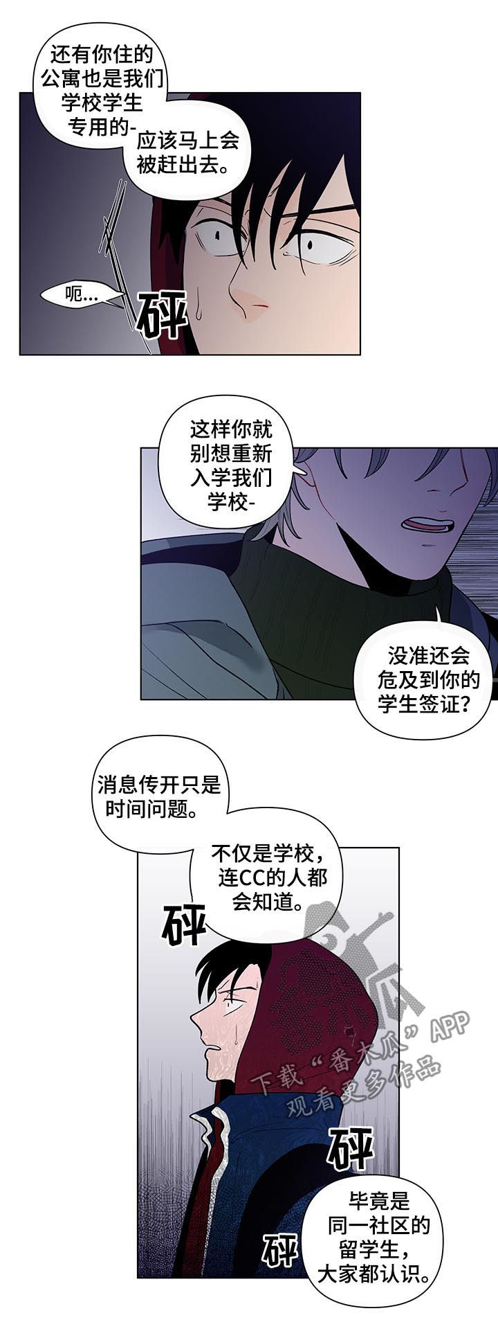 第71话1