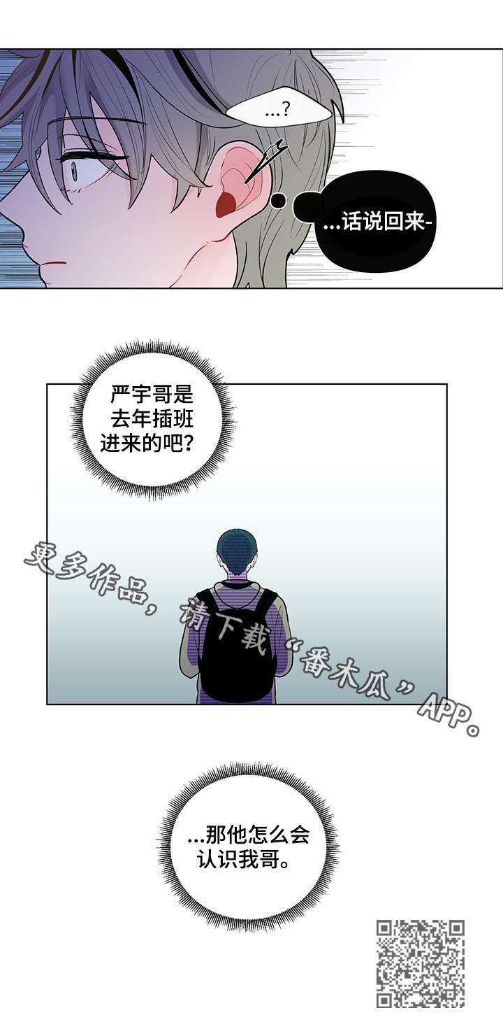 第71话11