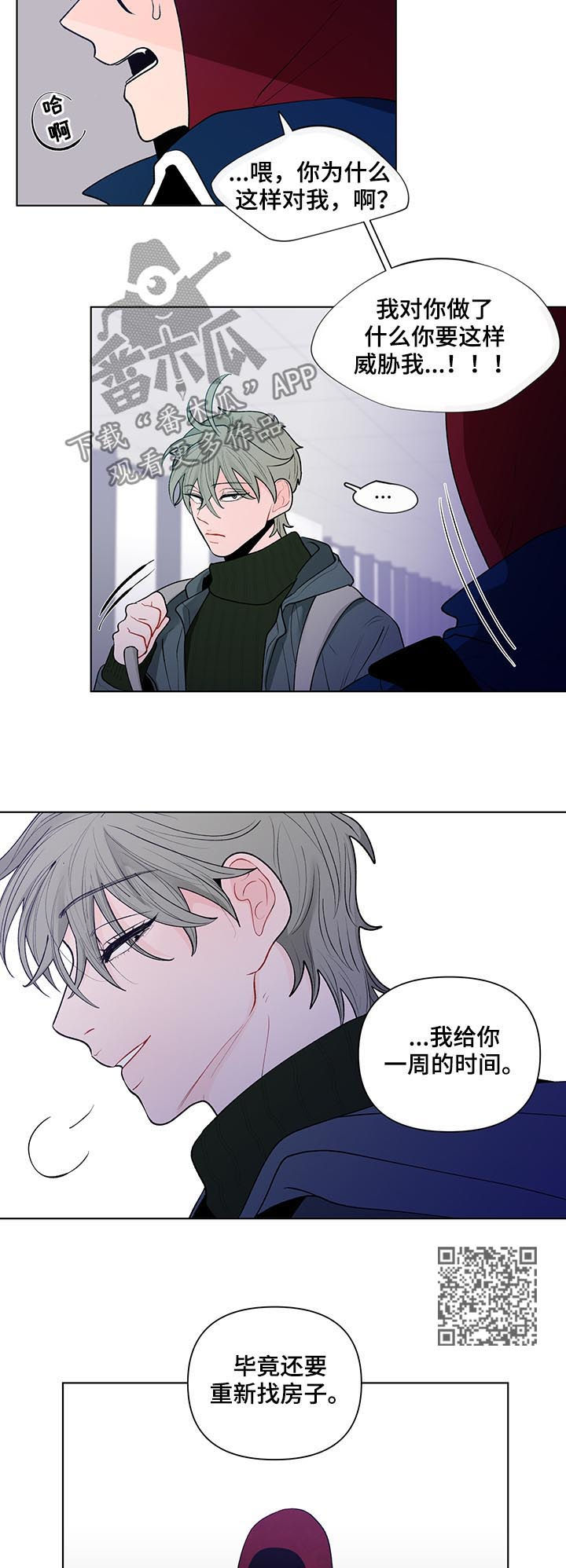 第71话5