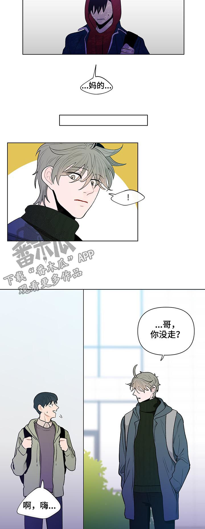 第71话6