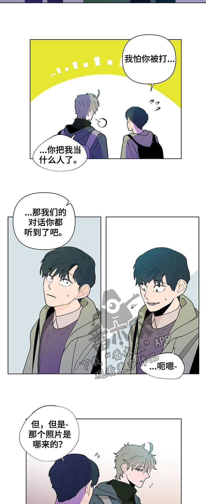 第71话7