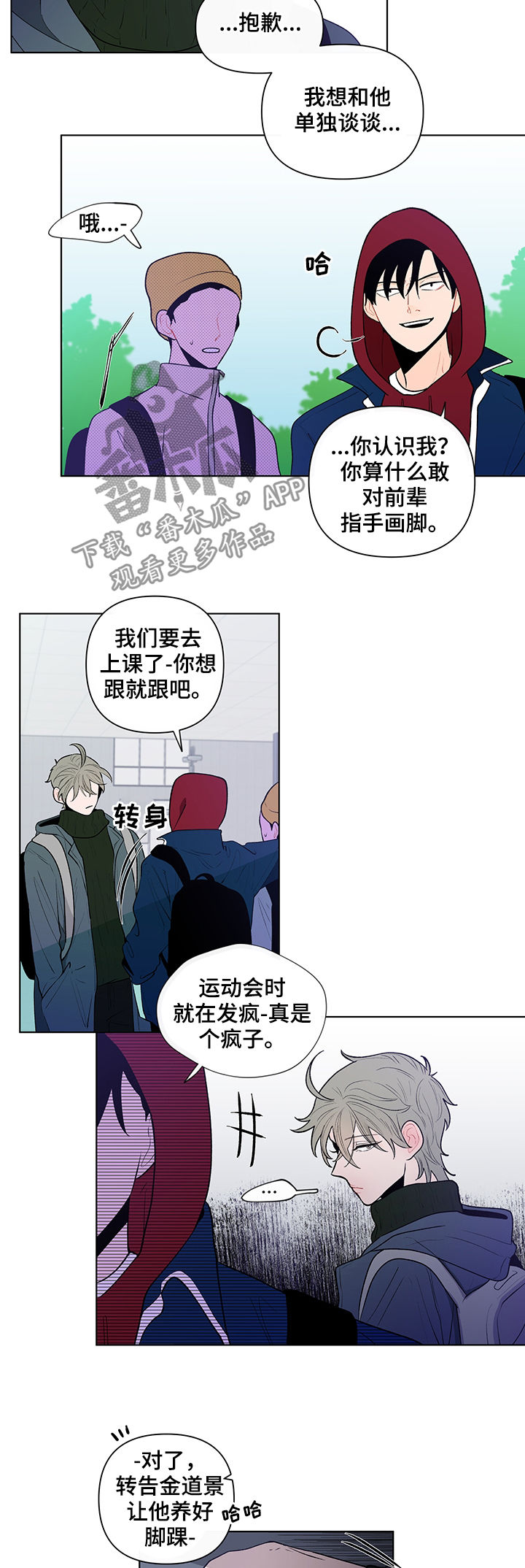 第70话1