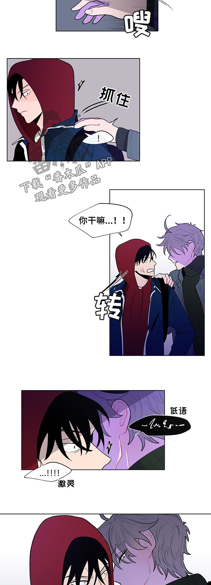 第70话2