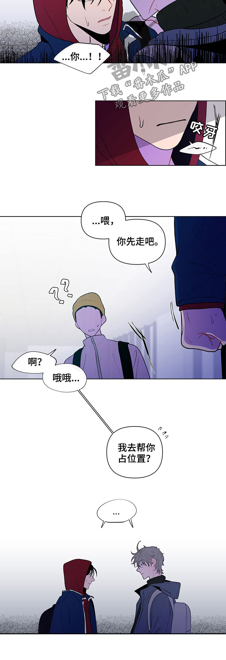 第70话3