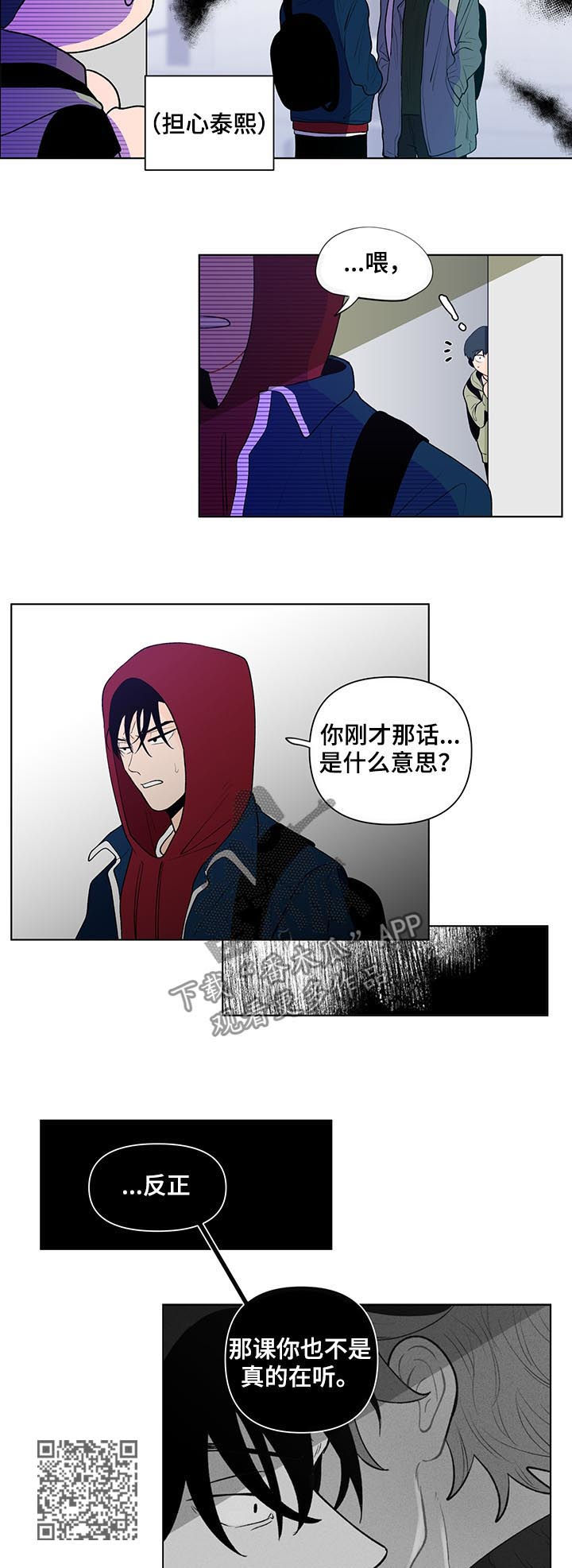 第70话5
