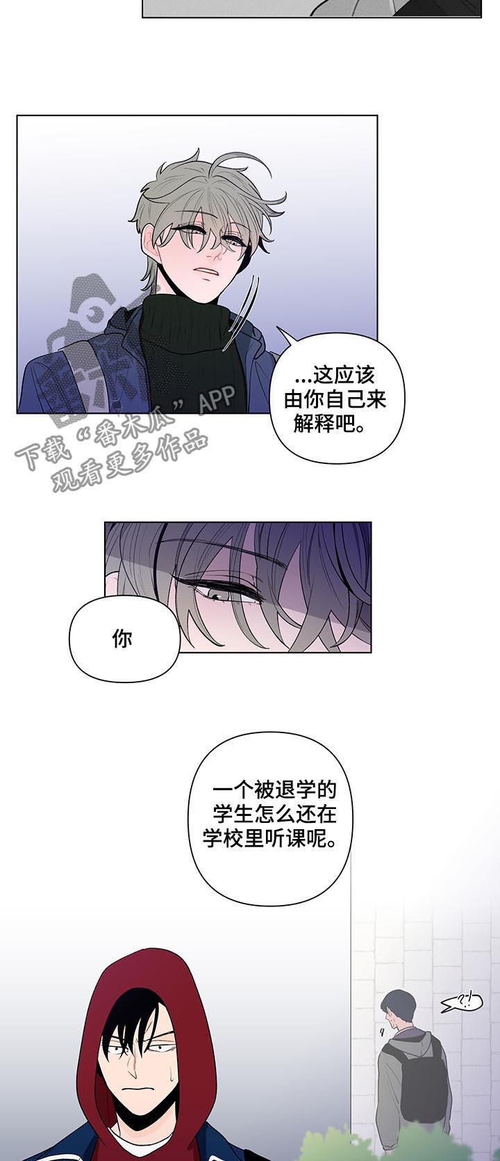 第70话6