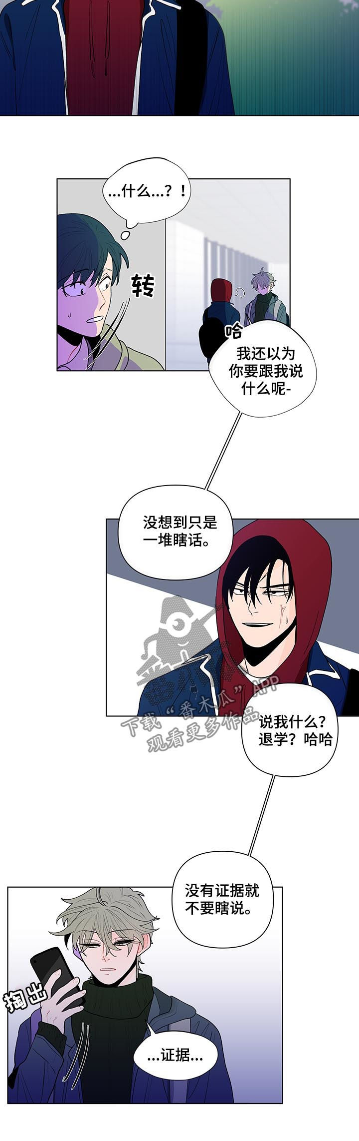 第70话7
